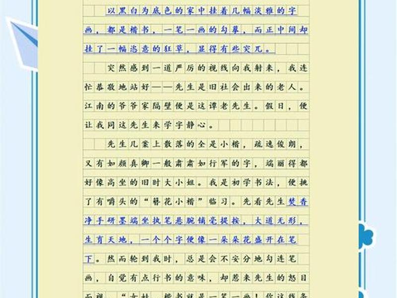 关于人际关系压力的题目怎么写,关于人际关系压力的题目怎么写好 关于人际关系压力的题目怎么写,关于人际关系压力的题目怎么写好