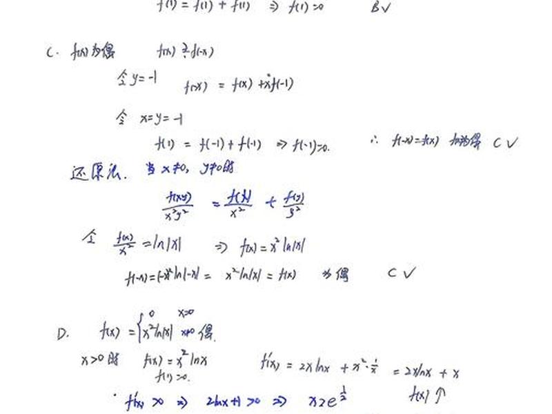 ln是什么符号 - ln是什么符号数学