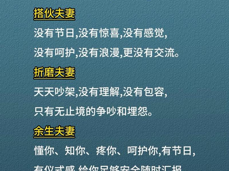 人际关系包括夫妻关系吗;人际关系包括夫妻关系吗对吗 人际关系包括夫妻关系吗;人际关系包括夫妻关系吗对吗
