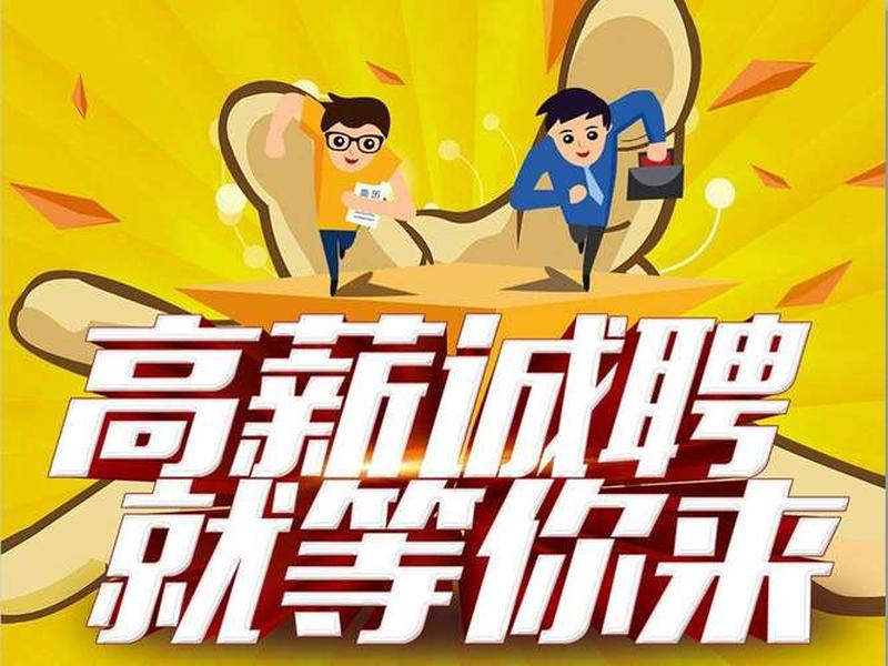 口才好的兼职工作、口才好的兼职工作有哪些 口才好的兼职工作、口才好的兼职工作有哪些