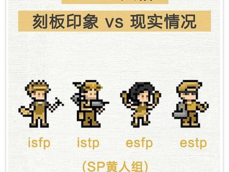 刻板印象的典型案例 - 刻板印象的典型案例有哪些