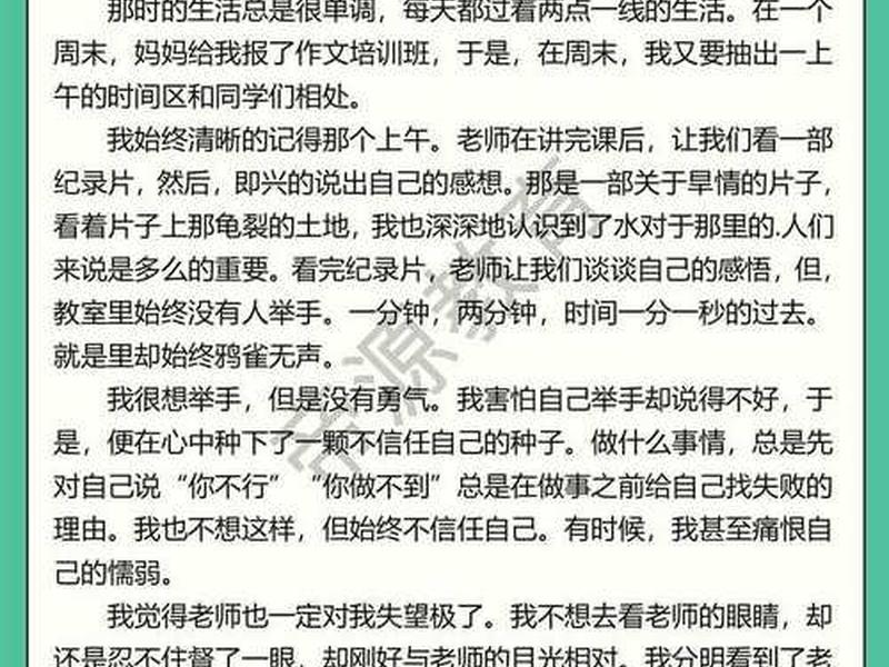 儿童的人际关系论文题目;儿童的人际关系论文题目怎么写 儿童的人际关系论文题目;儿童的人际关系论文题目怎么写