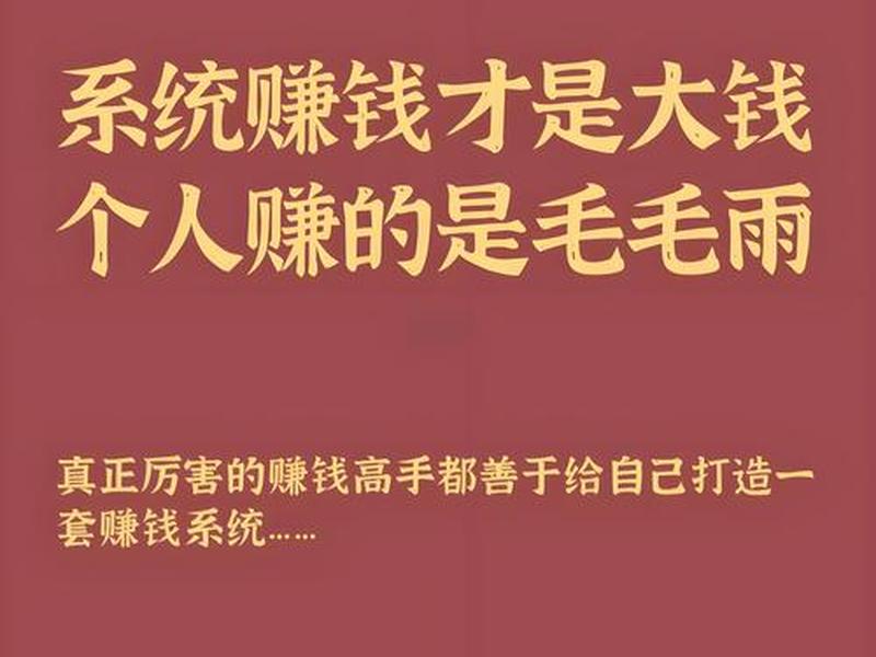 不依靠人脉的赚钱行业;不依靠人脉的赚钱行业有哪些 不依靠人脉的赚钱行业;不依靠人脉的赚钱行业有哪些