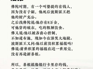 佛教讲人际关系如何取舍 学佛人如何处理人际关系