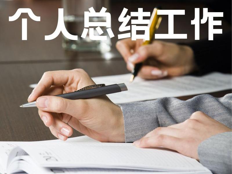 勤于思考 总结（勤于思考 总结句子）