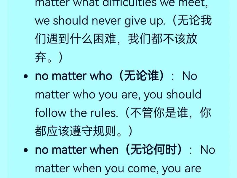 克服人际关系束缚 - 克服人际关系束缚英语 克服人际关系束缚 - 克服人际关系束缚英语