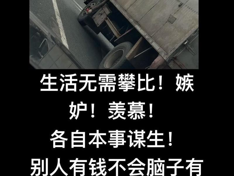 别羡慕工资比你多1000的同事(你的工资比别人多,别人不高兴怎么说) 别羡慕工资比你多1000的同事(你的工资比别人多,别人不高兴怎么说)