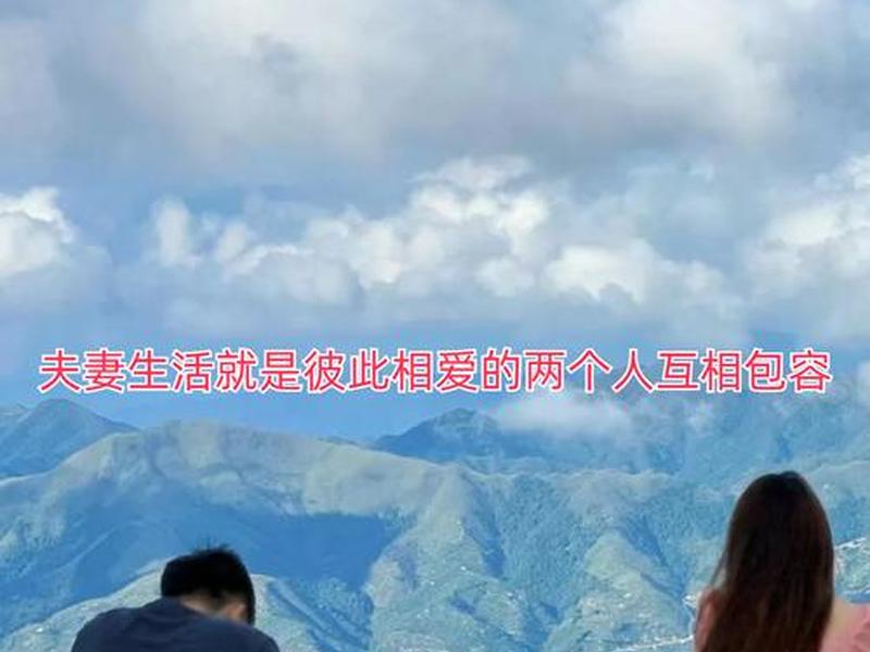 互相迁就的人际关系(互相迁就的人际关系是什么) 互相迁就的人际关系(互相迁就的人际关系是什么)