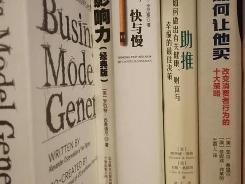 人际沟通20个技巧书籍，人际沟通20个技巧书籍有哪些