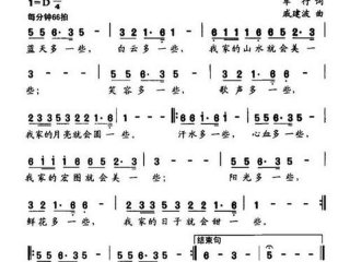 和谐生活歌曲，和谐生活歌曲大全