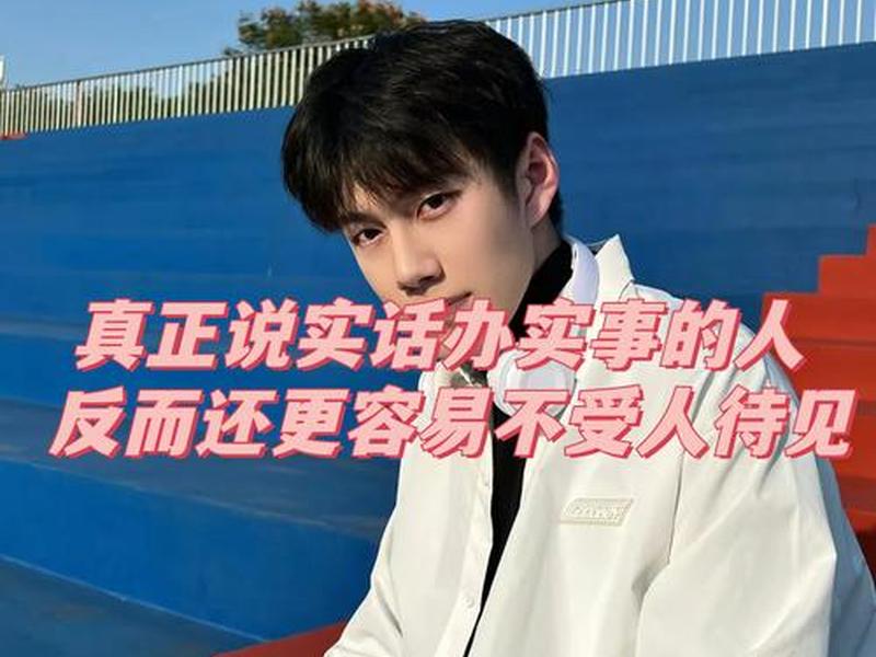 到哪都不受待见的人(到哪都不受待见的人性格) 到哪都不受待见的人(到哪都不受待见的人性格)