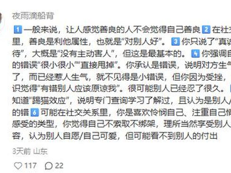 女生在班级里人缘极差;女生在班级里人缘极差的表现 女生在班级里人缘极差;女生在班级里人缘极差的表现