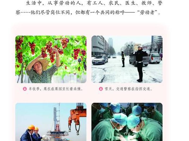 《人际关系与沟通》读后感 - 《人际关系与沟通》读后感800字 《人际关系与沟通》读后感 - 《人际关系与沟通》读后感800字