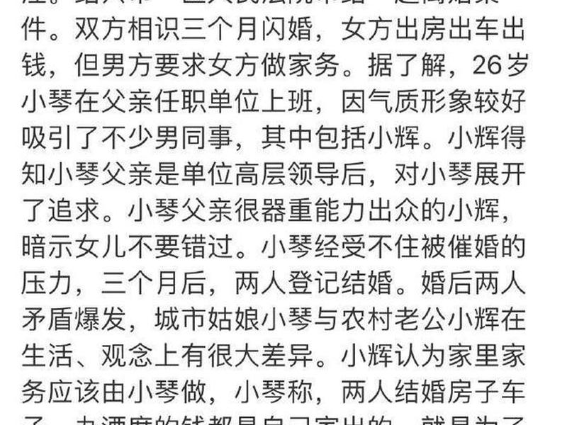 北大教授聊婚恋观保持差别 北大婚姻法教授 北大教授聊婚恋观保持差别 北大婚姻法教授