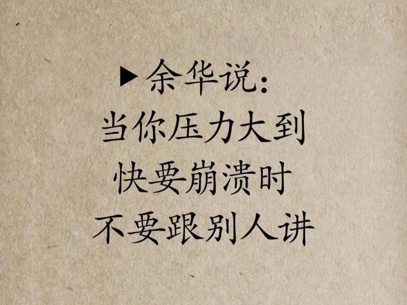 关于人际关系压力的题目及答案 - 关于人际关系压力的题目及答案大全 关于人际关系压力的题目及答案 - 关于人际关系压力的题目及答案大全