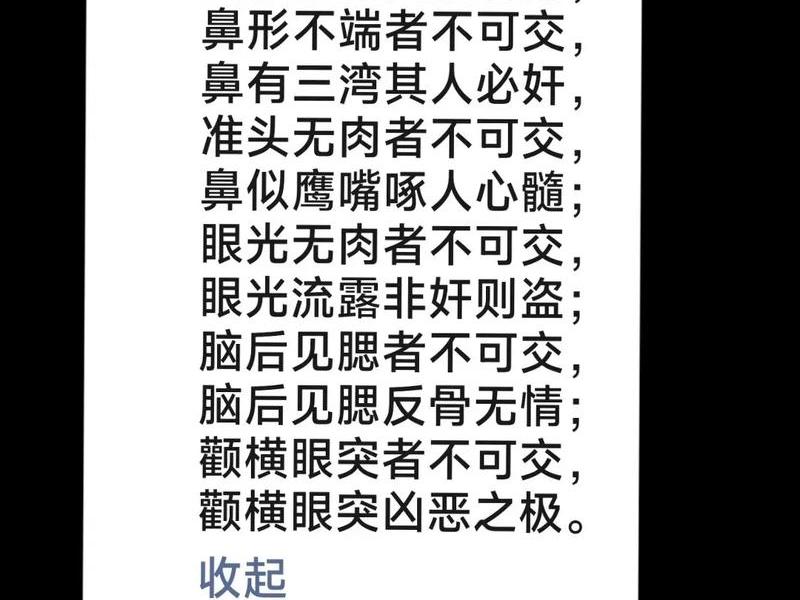 不良交友的特征、不良交友的特征是什么 不良交友的特征、不良交友的特征是什么