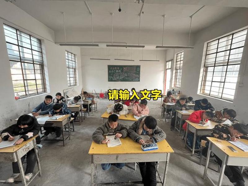 城市学校人际关系研究 - 城市学校人际关系研究报告 城市学校人际关系研究 - 城市学校人际关系研究报告
