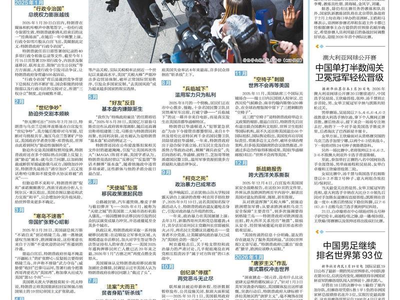 大众如何对待纷繁复杂的新闻 大众如何对待纷繁复杂的新闻媒体 大众如何对待纷繁复杂的新闻 大众如何对待纷繁复杂的新闻媒体