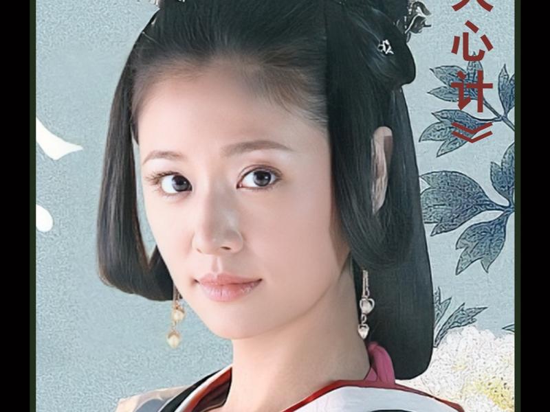 吕雉人际关系大师、吕雉人际关系大师小说 吕雉人际关系大师、吕雉人际关系大师小说