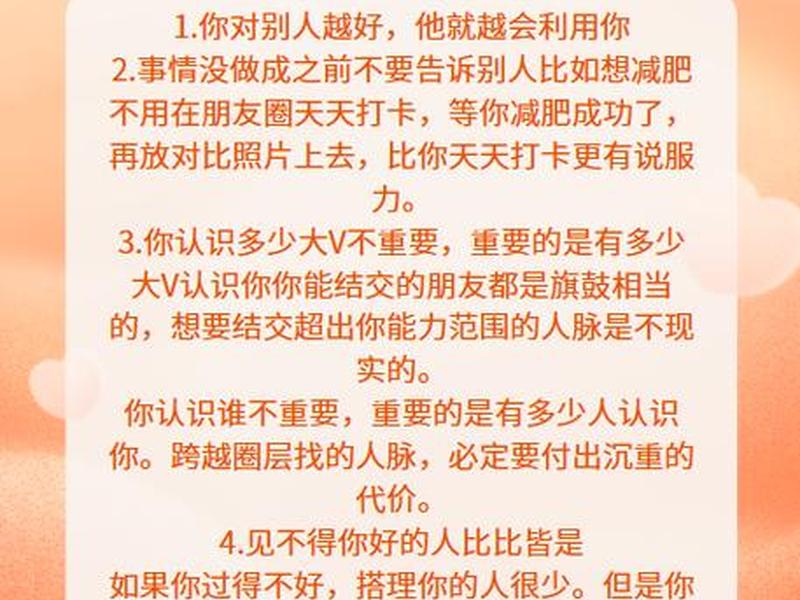 不会人际关系的人有什么表现 - 不会人际关系的人有什么表现和特征 不会人际关系的人有什么表现 - 不会人际关系的人有什么表现和特征