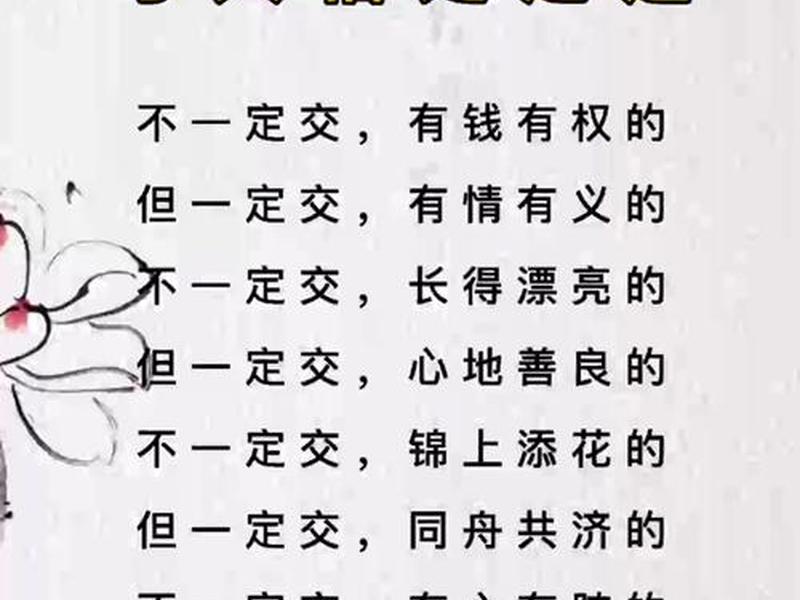 国学智慧之人际关系、国学智慧中的人际关系之道 国学智慧之人际关系、国学智慧中的人际关系之道