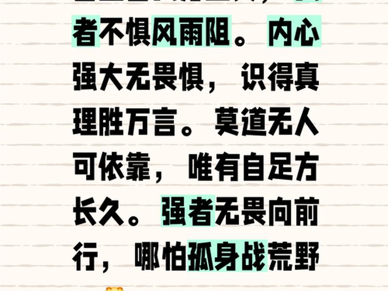 从容应对的词、从容应对的词语有哪些 从容应对的词、从容应对的词语有哪些