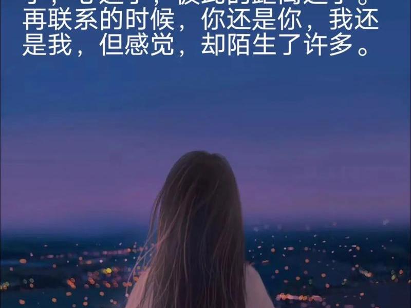 亲戚关系越来越淡的心情说说;亲戚关系越来越淡的心情说说图片 亲戚关系越来越淡的心情说说;亲戚关系越来越淡的心情说说图片