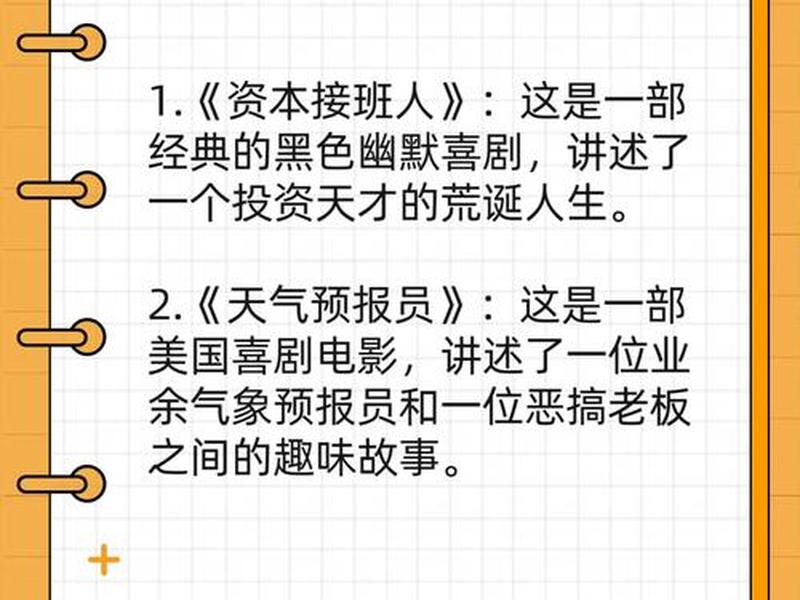 crimaster荒诞的人生；crimaster荒诞的人生案件答案