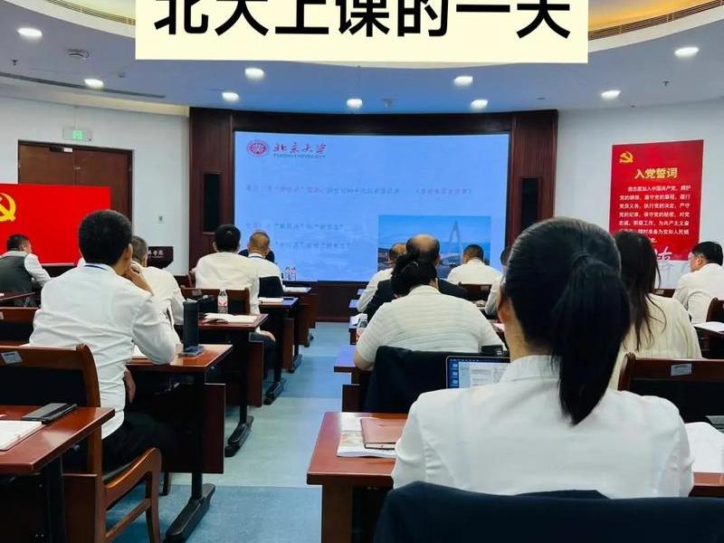 北大教授谈人际关系视频播放;北大教授讲课视频 北大教授谈人际关系视频播放;北大教授讲课视频