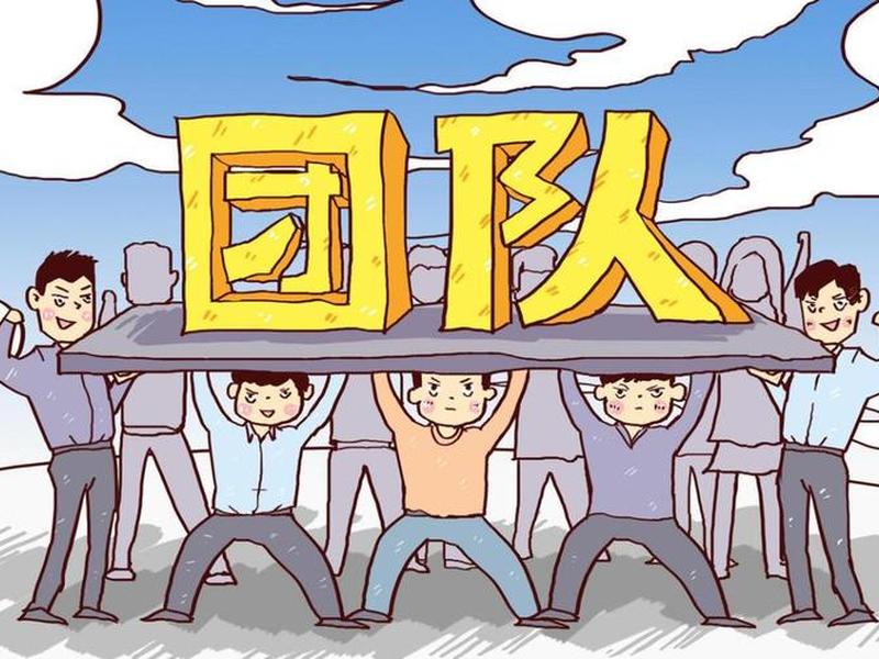 九大人际关系法则是什么;九大人际关系法则是什么内容 九大人际关系法则是什么;九大人际关系法则是什么内容