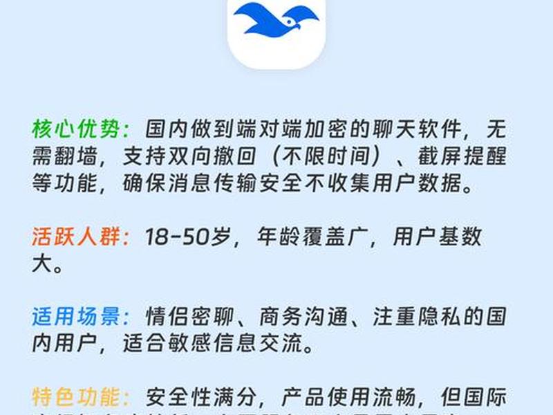 免费处理人际关系的软件、免费处理人际关系的软件下载 免费处理人际关系的软件、免费处理人际关系的软件下载