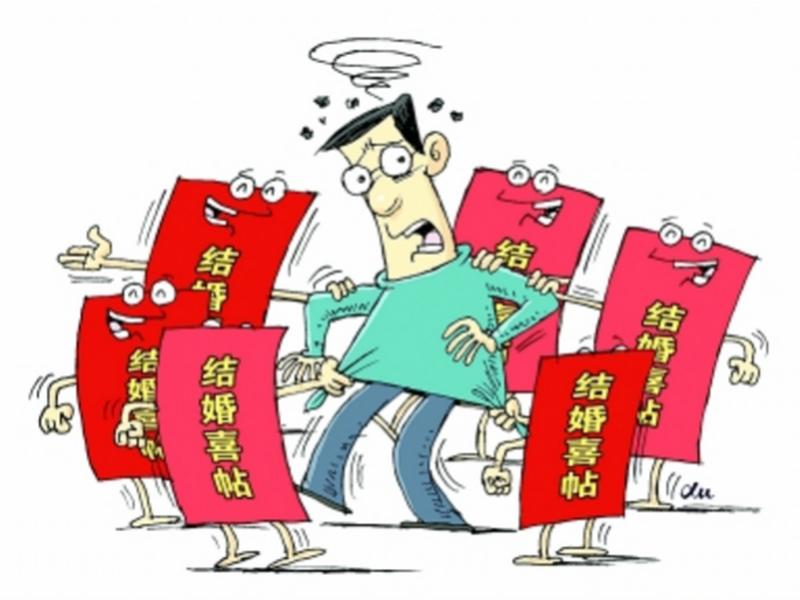 单位同事的人情有必要走吗 - 单位同事的份子钱有必要随吗 单位同事的人情有必要走吗 - 单位同事的份子钱有必要随吗