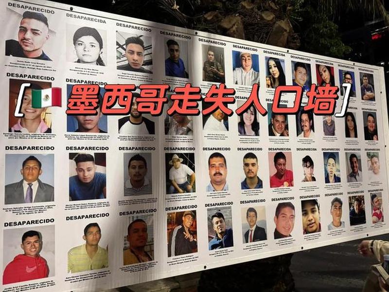 墨西哥 人,墨西哥人口多少 墨西哥 人,墨西哥人口多少