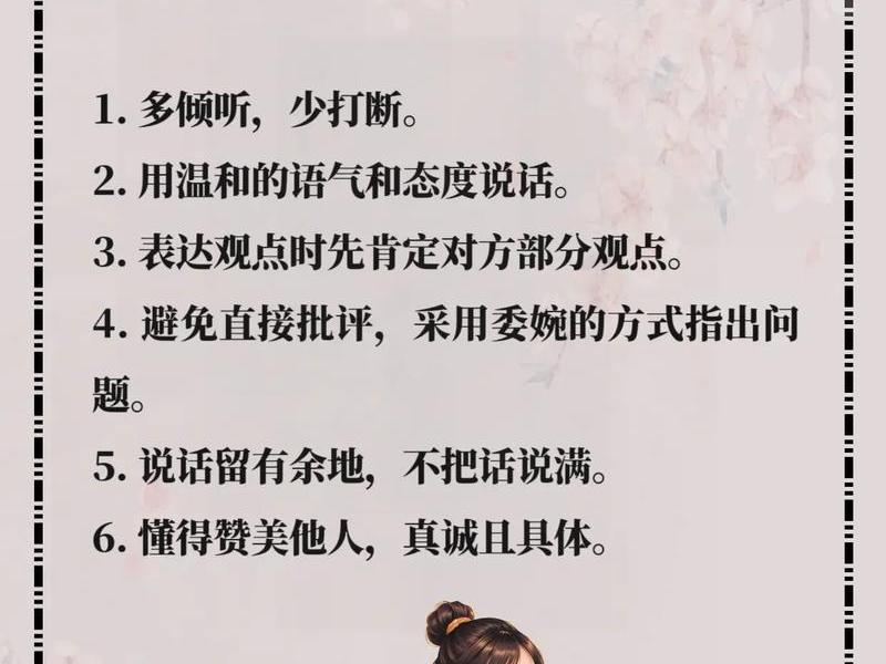 你认为自己处理人际关系的能力如何?、你认为自己处理人际关系的能力如何 你认为自己处理人际关系的能力如何?、你认为自己处理人际关系的能力如何