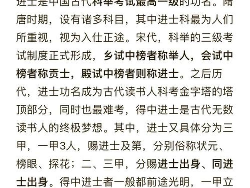 古代仁人志士厚积而锐进的事例、古代仁人志士厚积而锐进的事例有哪些 古代仁人志士厚积而锐进的事例、古代仁人志士厚积而锐进的事例有哪些