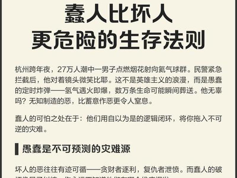 利用人际关系化险为夷案例，运用人际关系学说的案例