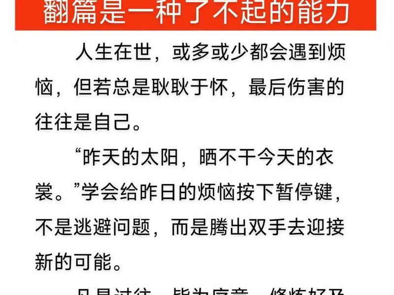 关于能力重要性的句子、关于能力重要的例子 关于能力重要性的句子、关于能力重要的例子