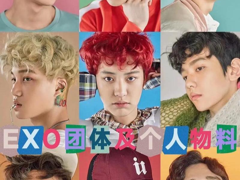 exo团员相处(exo其他成员对退团成员的态度) exo团员相处(exo其他成员对退团成员的态度)