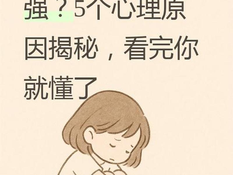 会搞关系的人厉害吗、会搞关系的人厉害吗女生 会搞关系的人厉害吗、会搞关系的人厉害吗女生