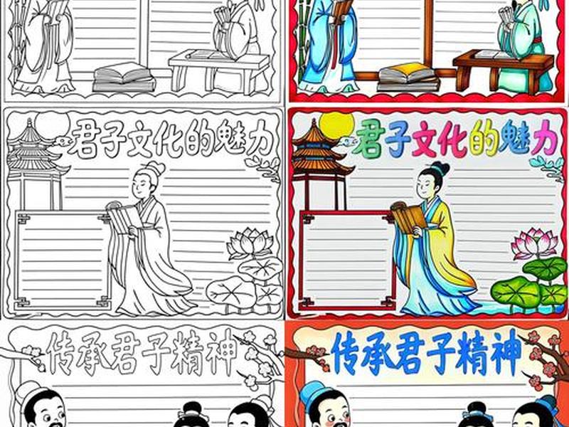 君子人格与君子文化、君子人格与君子文化的关系 君子人格与君子文化、君子人格与君子文化的关系