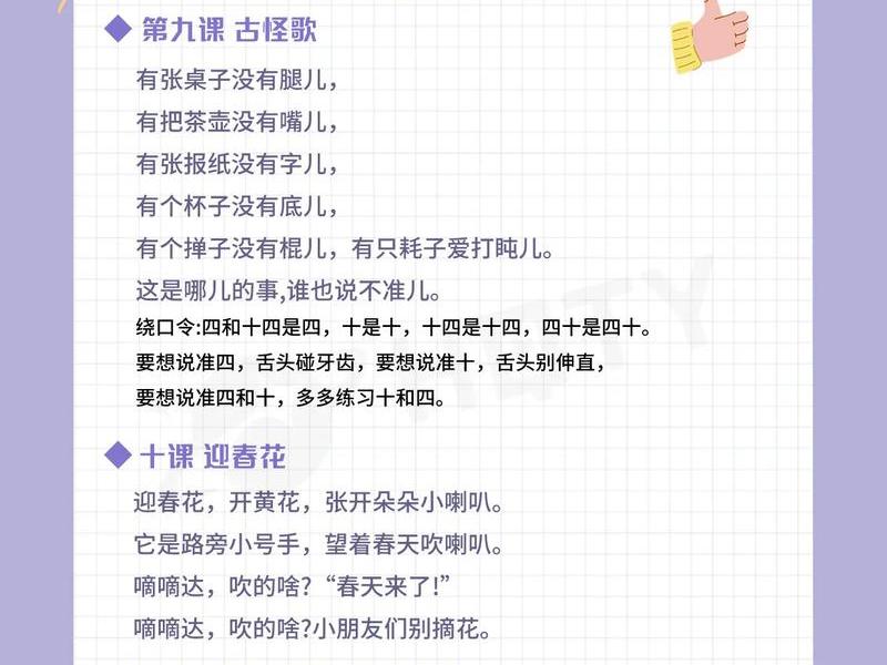 口才技巧教学课程、口才技巧教学课程有哪些 口才技巧教学课程、口才技巧教学课程有哪些