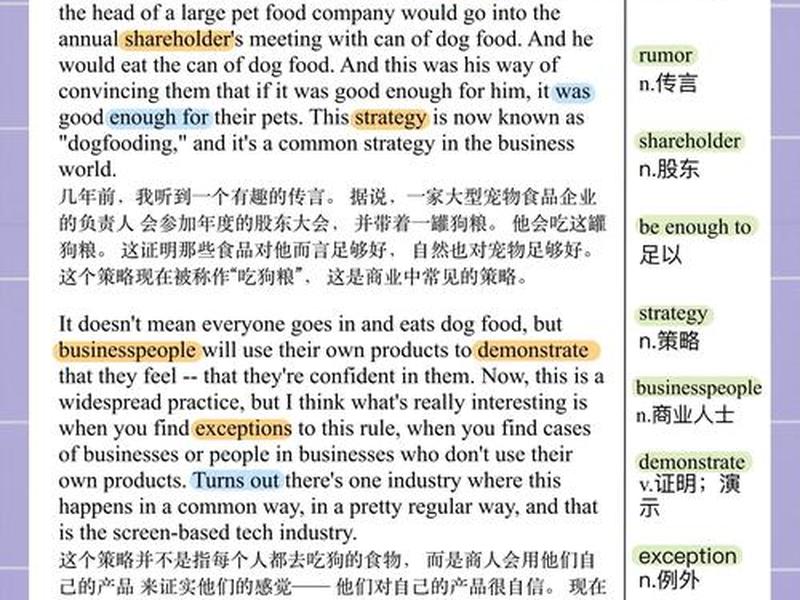 TED人际关系的潜在影响、ted演讲人际关系的潜在影响 TED人际关系的潜在影响、ted演讲人际关系的潜在影响
