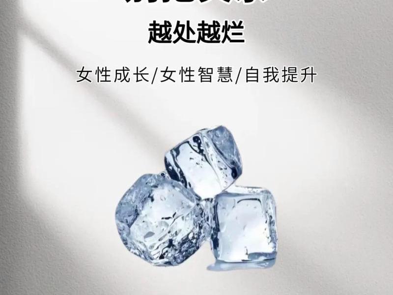 女性人际关系转变的原因（女性人际关系转变的原因有哪些）