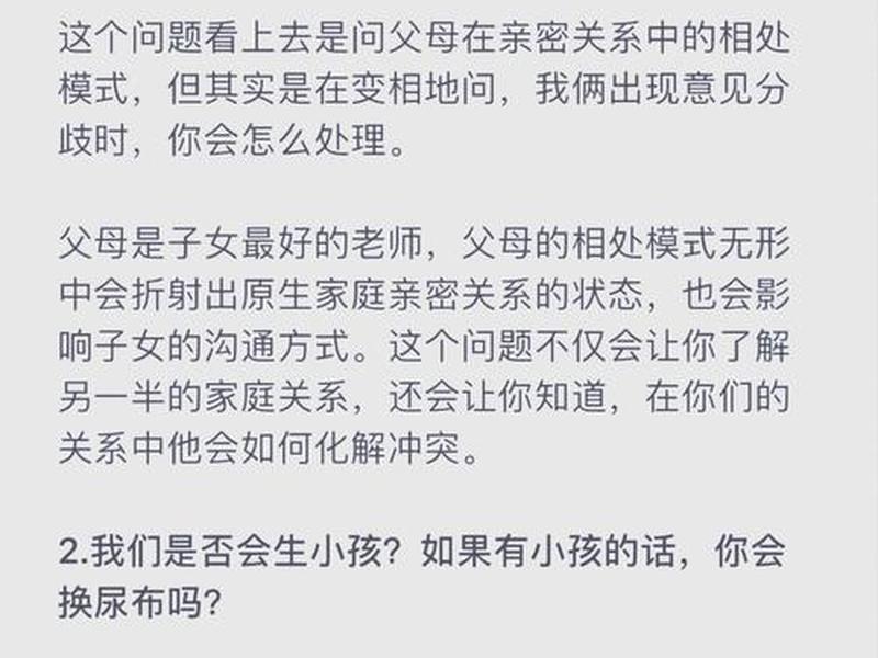 丁克家庭的相处模式是怎样的;丁克家庭的相处模式是怎样的呢 丁克家庭的相处模式是怎样的;丁克家庭的相处模式是怎样的呢