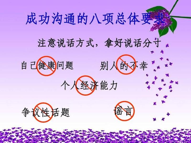 变形记人际关系图片、变形记人际关系图片高清