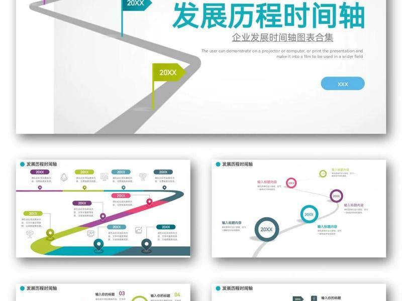 公司氛围与发展关系 - 公司氛围与发展关系图 公司氛围与发展关系 - 公司氛围与发展关系图