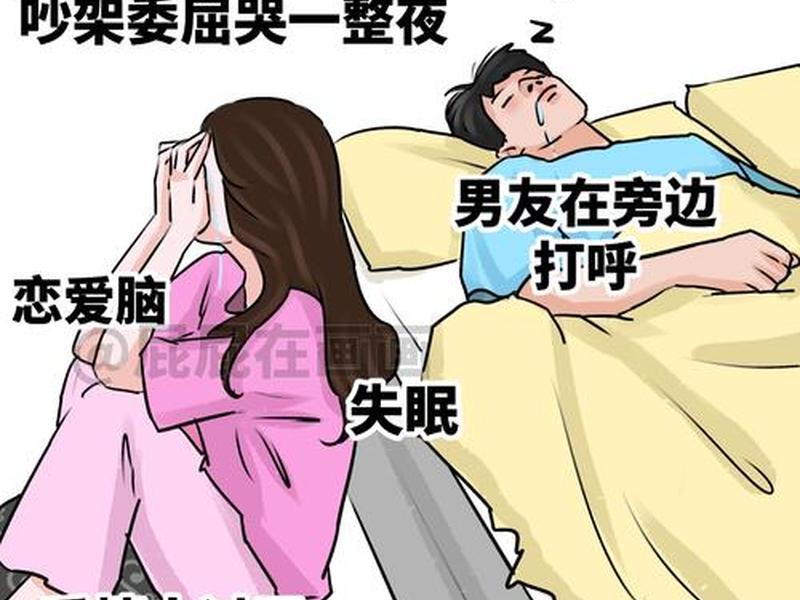 女人人际关系很差 女人人际关系很差的原因 女人人际关系很差 女人人际关系很差的原因