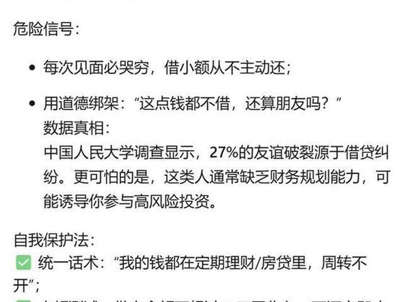 大学生人际关系研究,大学生人际关系调查研究 大学生人际关系研究,大学生人际关系调查研究