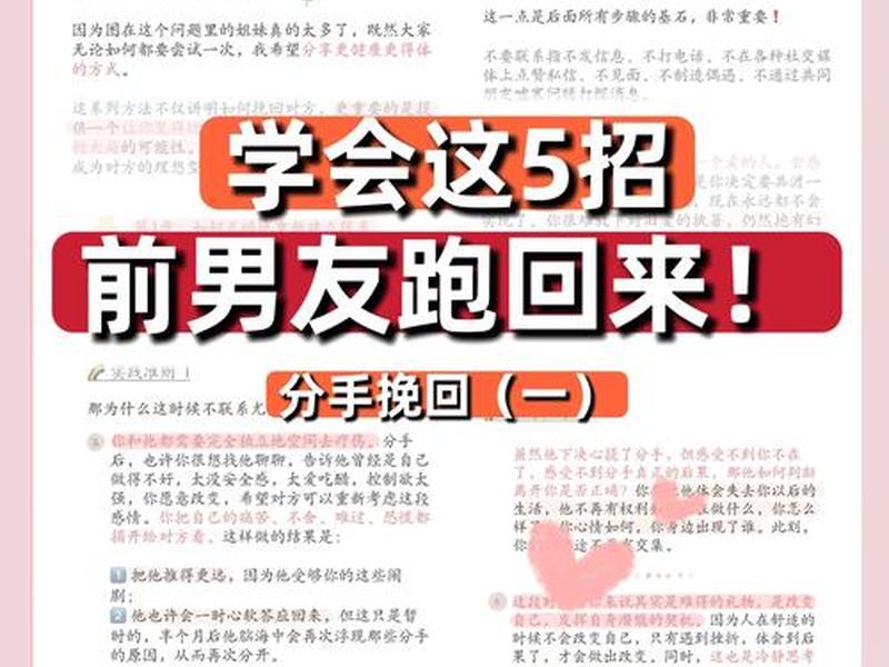 刚见面怎么推进关系(见面后怎么确定关系) 刚见面怎么推进关系(见面后怎么确定关系)