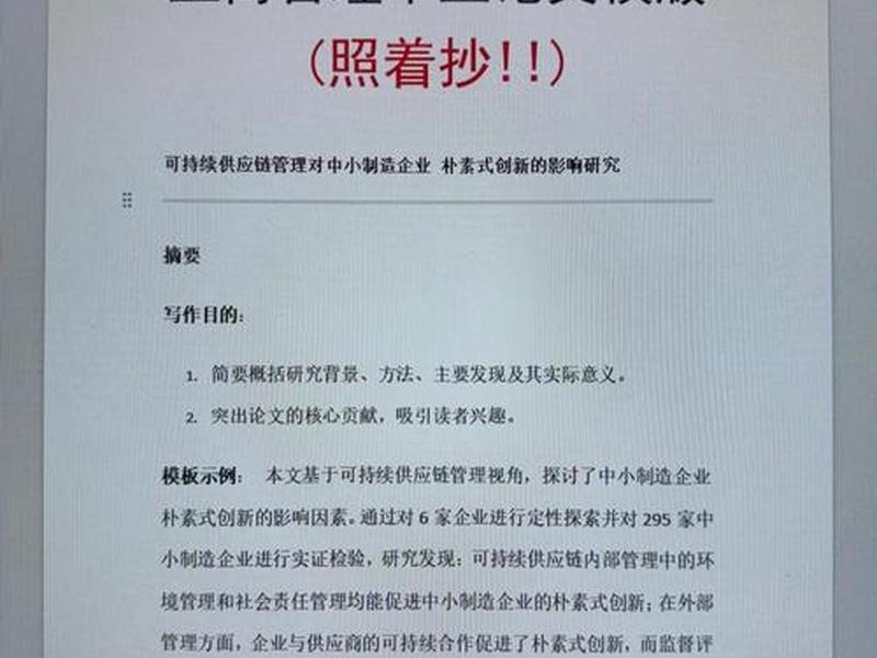 会计人际关系;会计人际关系论文 会计人际关系;会计人际关系论文